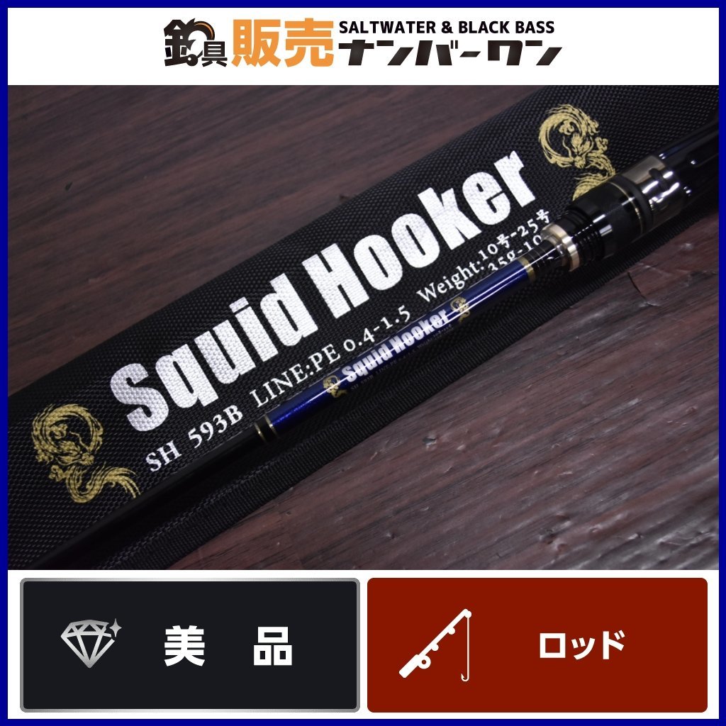 Yahoo!オークション - 【未使用品】ゼロドラゴン スクイッド Yahoo!オークション - 【未使用品】ゼロドラゴン スクイッド