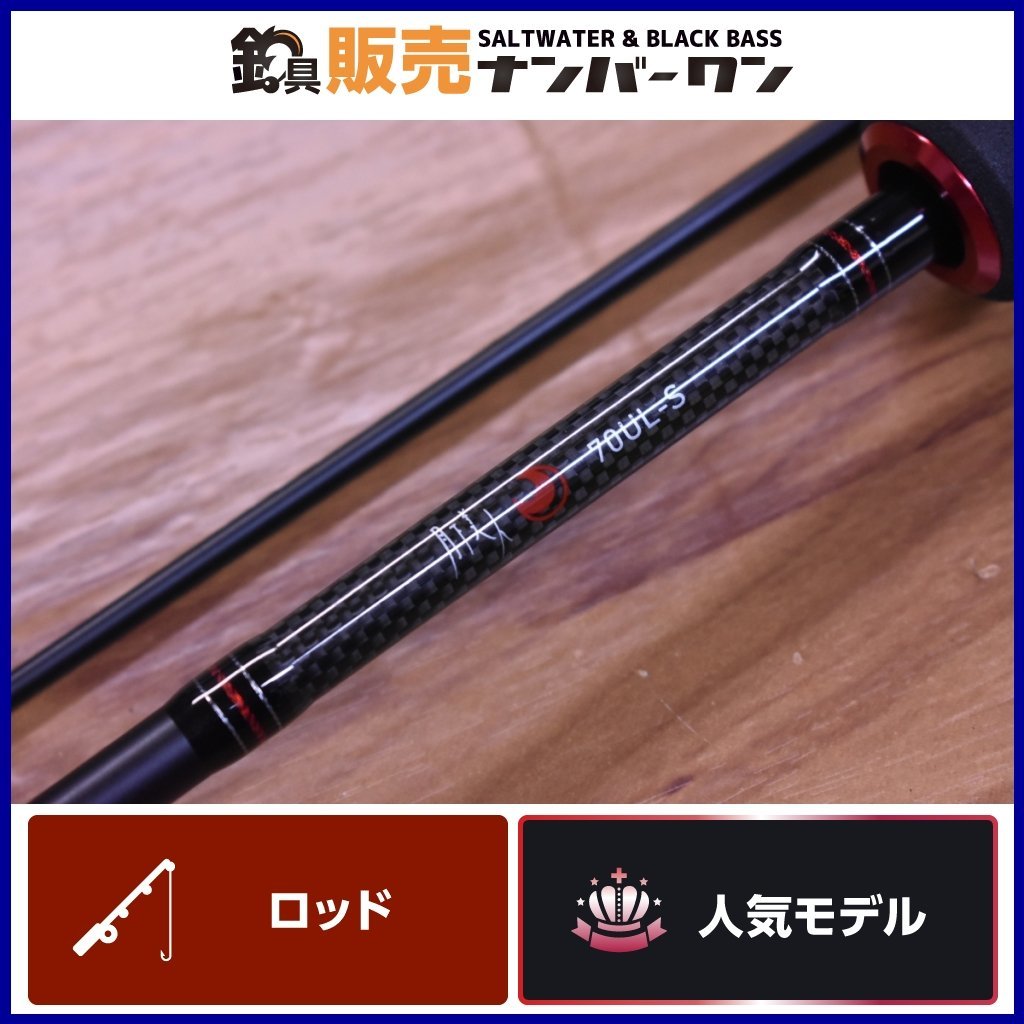 【人気モデル☆】ダイワ 月下美人 70UL-S DAIWA アジング メバリング ライトゲーム KKM_画像1