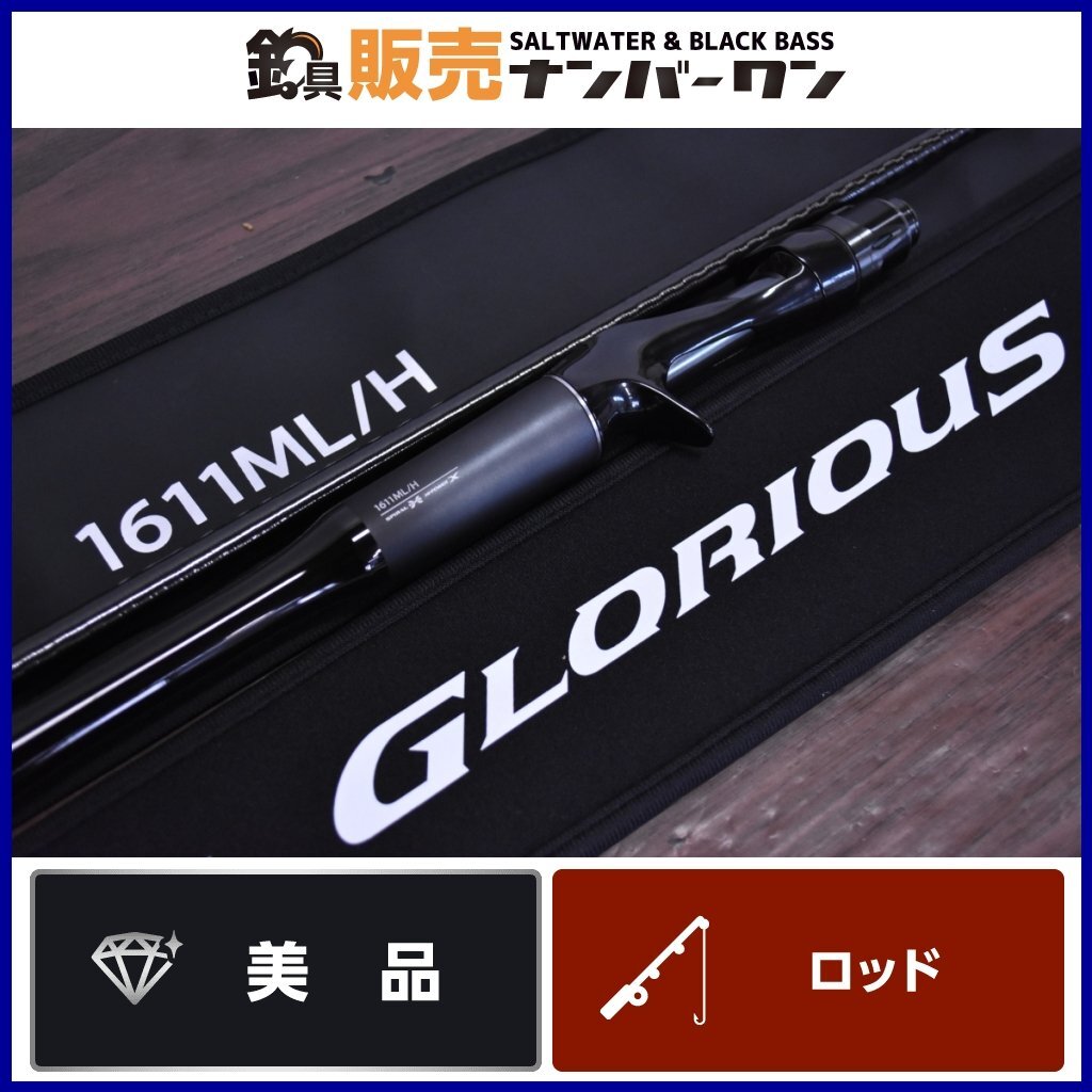 Yahoo!オークション - 【美品】シマノ 22 ポイズングロリアス Yahoo!オークション - 【美品】シマノ 22 ポイズングロリアス