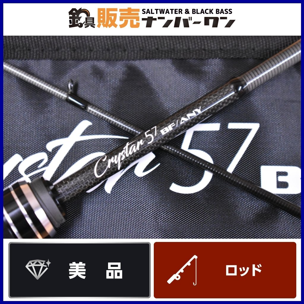 Yahoo!オークション - 【美品 人気モデル】クリアブルー Yahoo!オークション - 【美品 人気モデル】クリアブルー