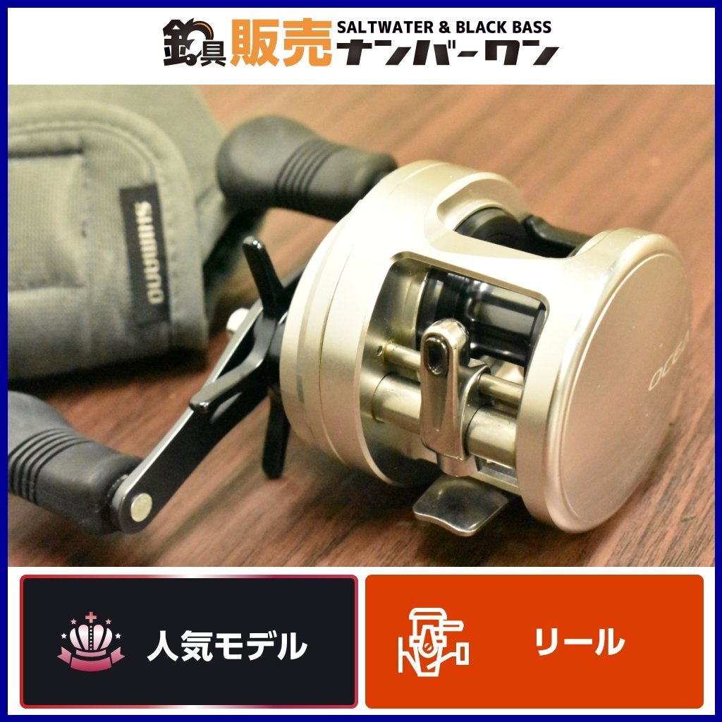 【人気モデル★】シマノ オシア カルカッタ 200PG 右巻き SHIMANO OCEA CALCUTTA ベイトリール X－SHIP タイラバ ジギング イカメタル（CKN_画像1