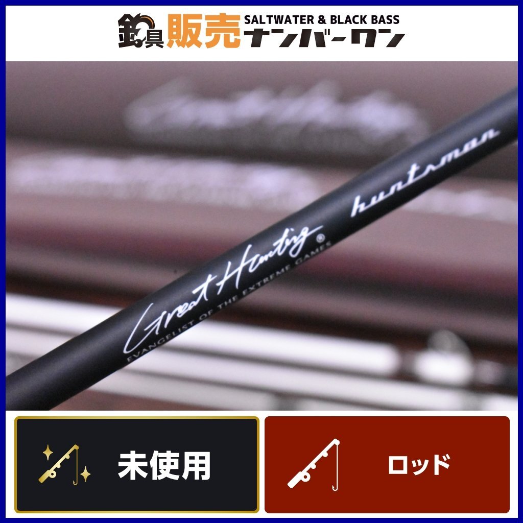 25500円 スカジットデザイン SP-520P-R パックロッド 中古美 25500円 スカジットデザイン SP-520P-R パックロッド 中古美