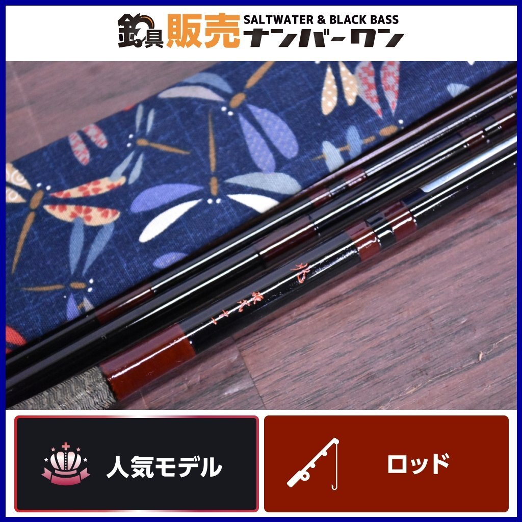 ダイワ 兆 硬式 十四 ヘラ竿 ヘラブナ 14尺 - フィッシング ダイワ 兆 硬式 十四 ヘラ竿 ヘラブナ 14尺 - フィッシング
