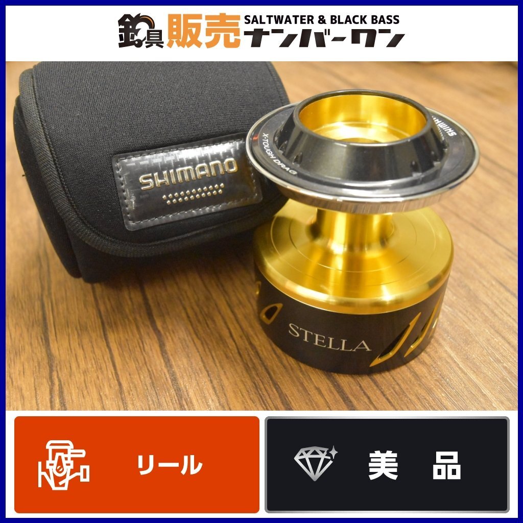 【美品☆】シマノ ステラ SW18000 スプール SHIMANO STELLA スピニングリール 替えスプール 予備 サブ などに（CKN_O1）_画像1