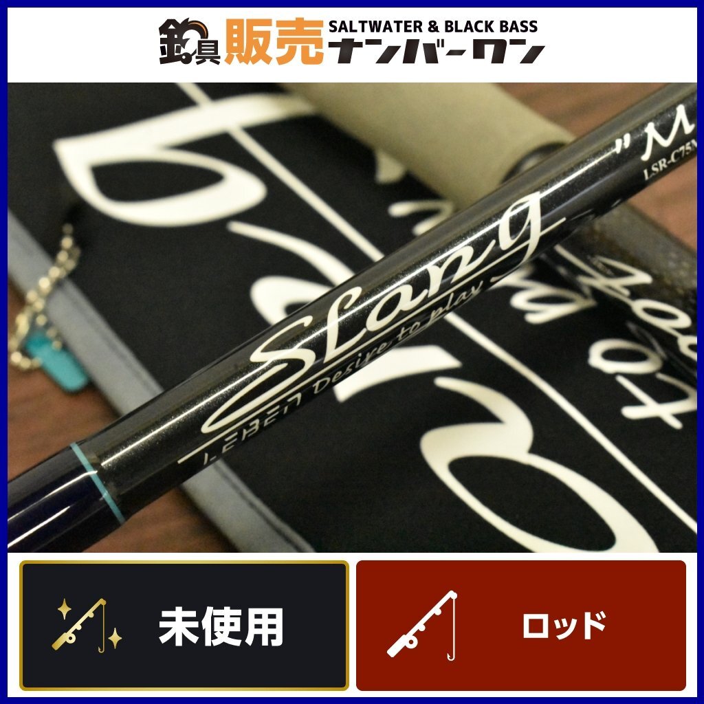 Yahoo!オークション - 【新品未使用品 】レーベン スラング Yahoo!オークション - 【新品未使用品 】レーベン スラング