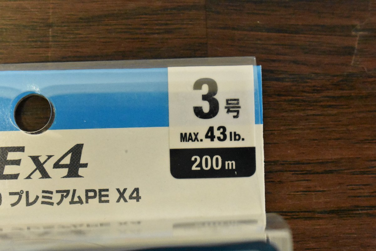 【未使用品☆人気モデル】バリバス アバニ ジギング 10×10 プレミアムPE X4 2号 3号 200m 2点セット VARIVAS PEライン 釣り（CKN_O1）_画像3