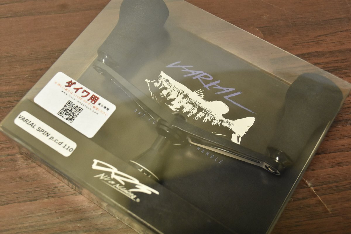 5981円 【未使用品②】DRT バリアル スピン p.c.d 110 ダイワ用 5981円 【未使用品②】DRT バリアル スピン p.c.d 110 ダイワ用