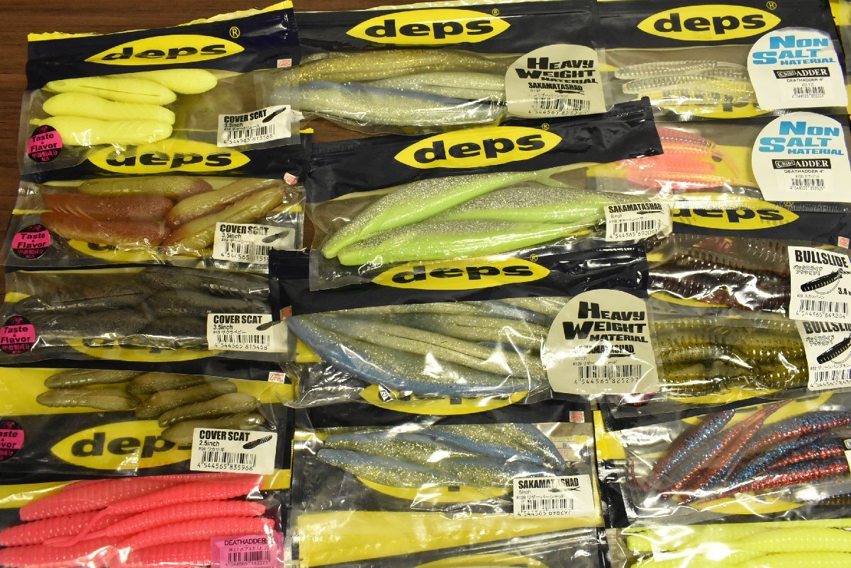 【1スタ☆人気モデル】DEPS デプス ワーム 大量セット 約55点 ブルフラット 限定カラー オリカラ カバースキャット サカマタシャッド （CKN_画像3