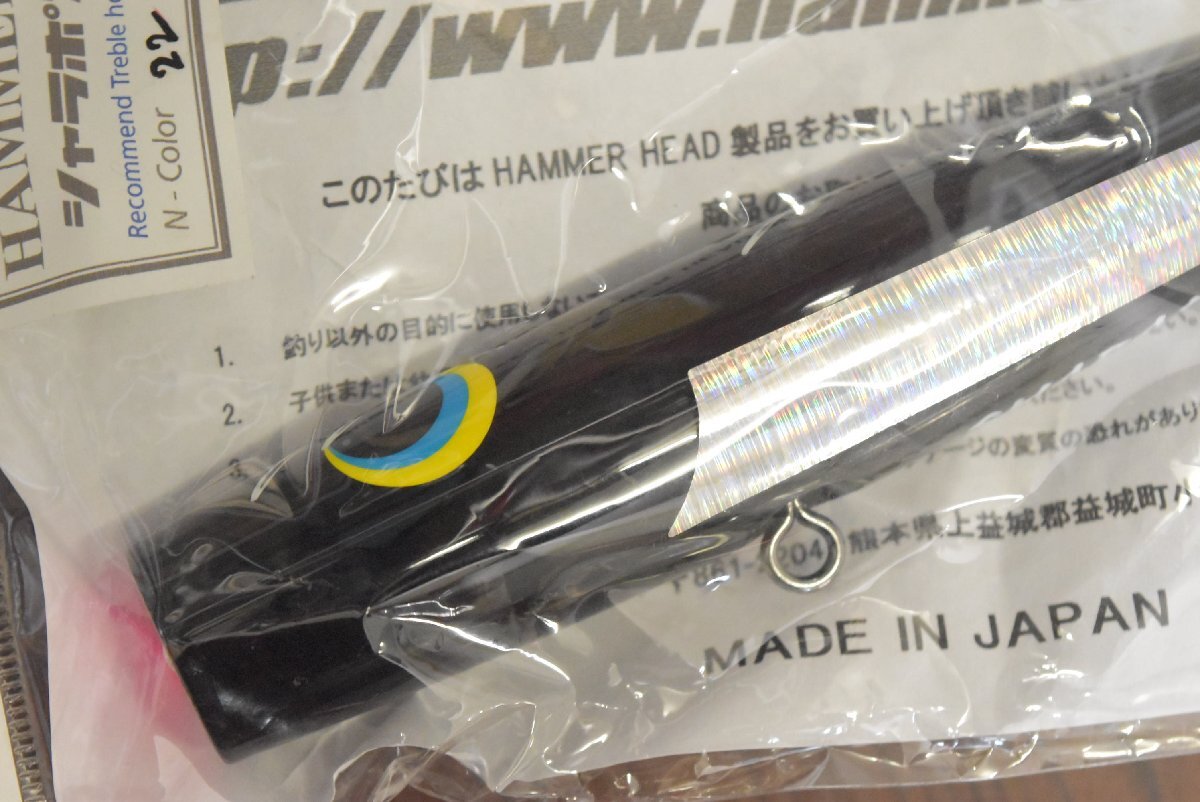 【未使用品】ハンマーヘッド シャラポア 170 HAMMER HEAD SHARAPOA キャスティング（CKN_O1）_画像2