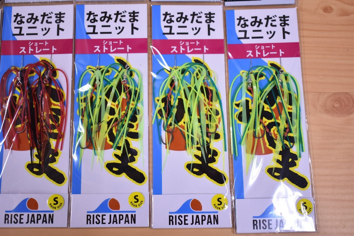 【未使用品③】ライズジャパン なみだま ユニット ショートストレート 4色13個セット RISE JAPAN 鯛ラバ タイラバ スカート フック KKRの画像2
