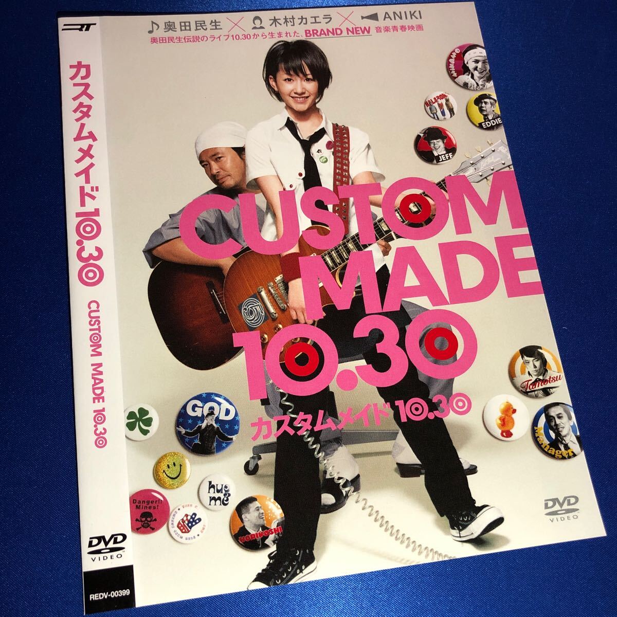 【即決価格・セル版・ディスクのクリーニング済み】カスタムメイド10.30 DVD 木村カエラ 《棚番689》_画像1