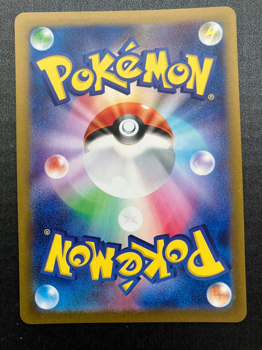 暗号マニアの解読 SR ポケモンカード|Yahoo!フリマ(旧PayPay 暗号マニアの解読 SR ポケモンカード|Yahoo!フリマ(旧PayPay