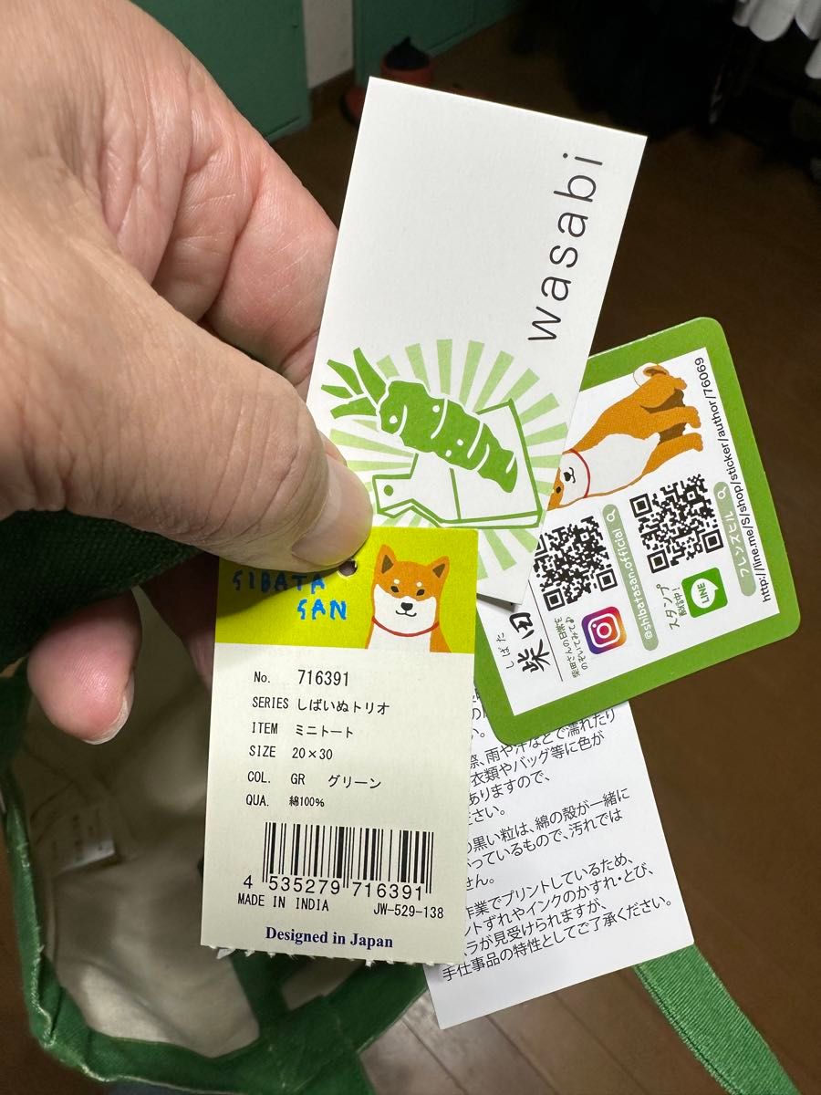 値下げしました。ミニトートバッグ　しばいぬトリオ【犬雑貨・犬グッズ・柴犬・黒柴・白柴】