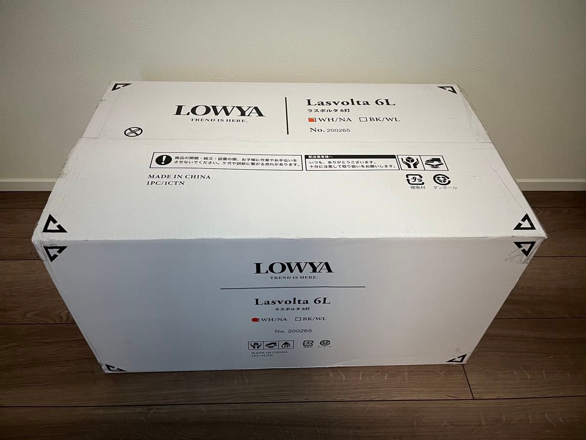 【未使用品】LOWYA  シーリングファンライト 天井 照明 6灯