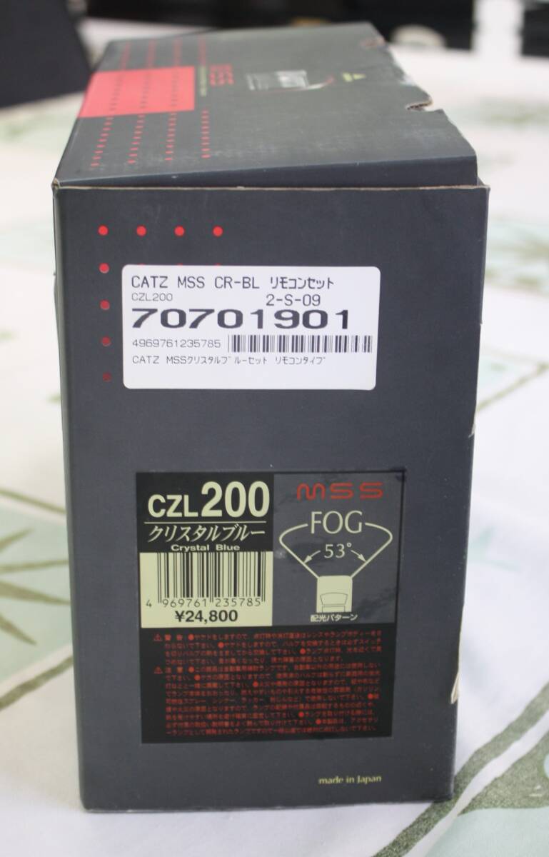 CATZ foglamp MSS crystal blue CZL200 new goods unused 