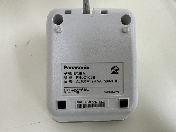 A167-N29-2873 Panasonic パナソニック KX-FKD556-N 子機 充電台付 現状品①_画像3