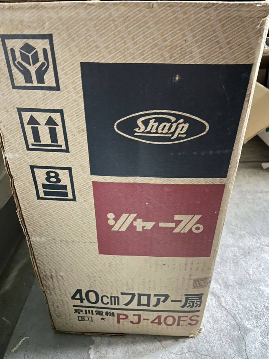 SHARP 扇風機 PJ-40FS 40CM フロア扇 中古品 動作確認済みですの画像9