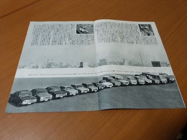 ブルーバード510SSS　日産グラフィック　1969年1月号　B10サニー_画像2