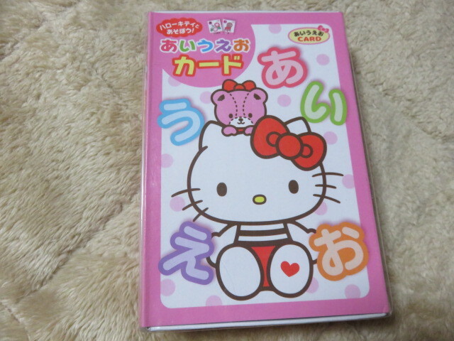 Hello-Kitty Hello Kitty SANRIO Sanrio ..... card surface ..... card back surface . join card regular price 1000 jpy + tax unopened unused 1