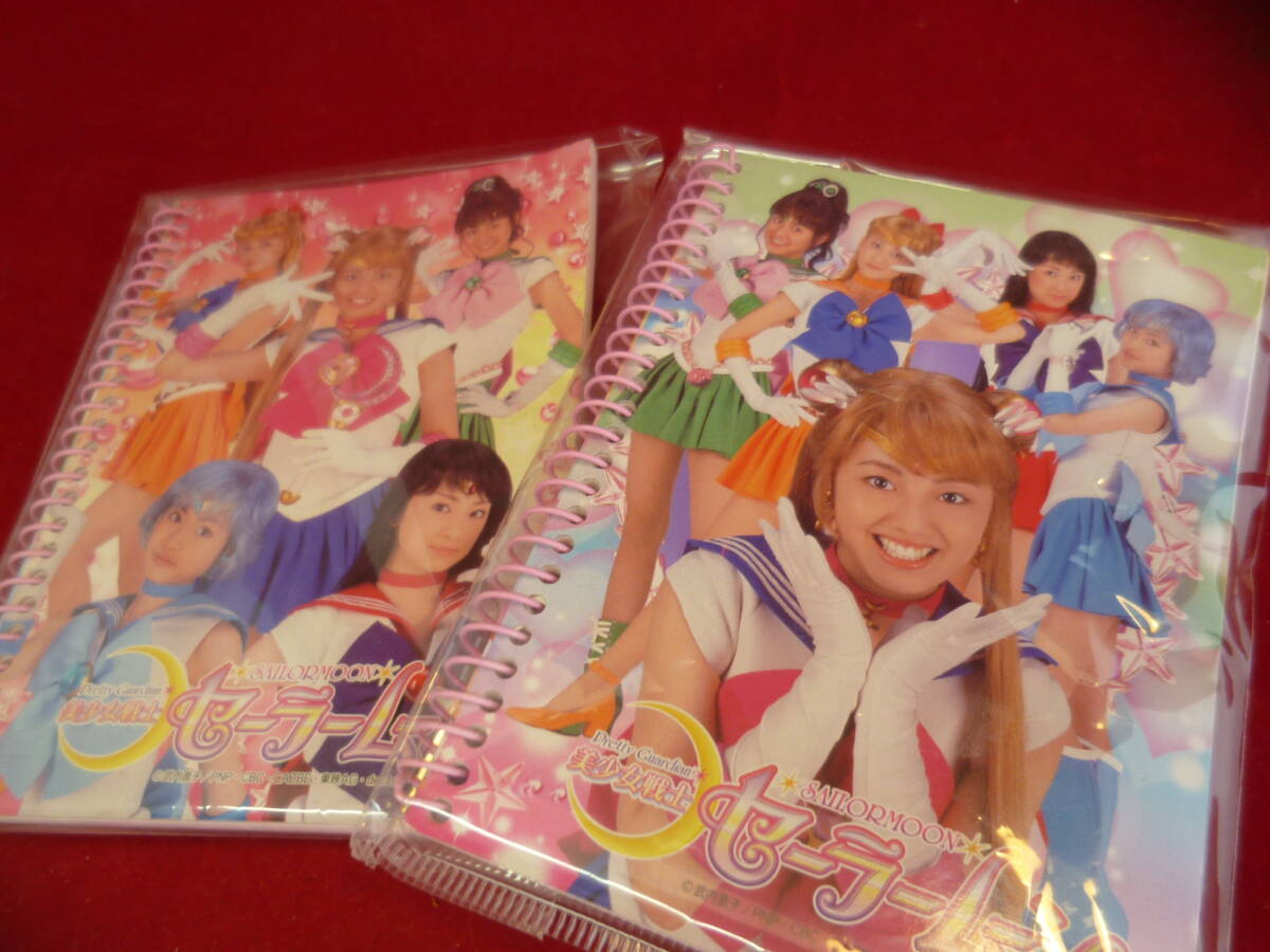 セーラームーンSS/めざまし時計（音出し確認・時計不動）・未使用タグ付きポーチ・セイカ実写セーラームーンメモ帳まとめ売り/中古品_画像9
