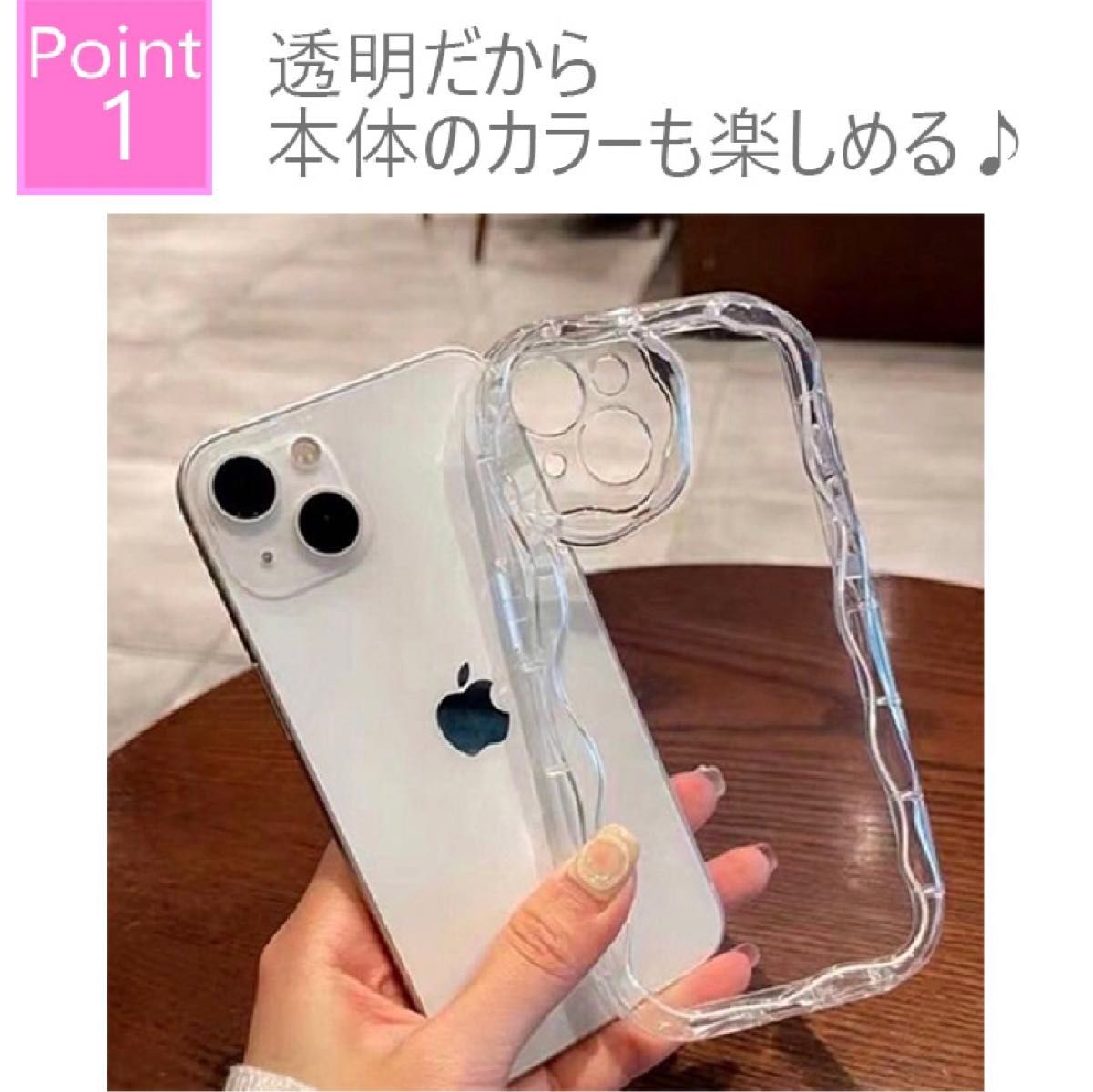 スマホケース iPhone 13 カバー クリア 透明 韓国 可愛い 人気 新品