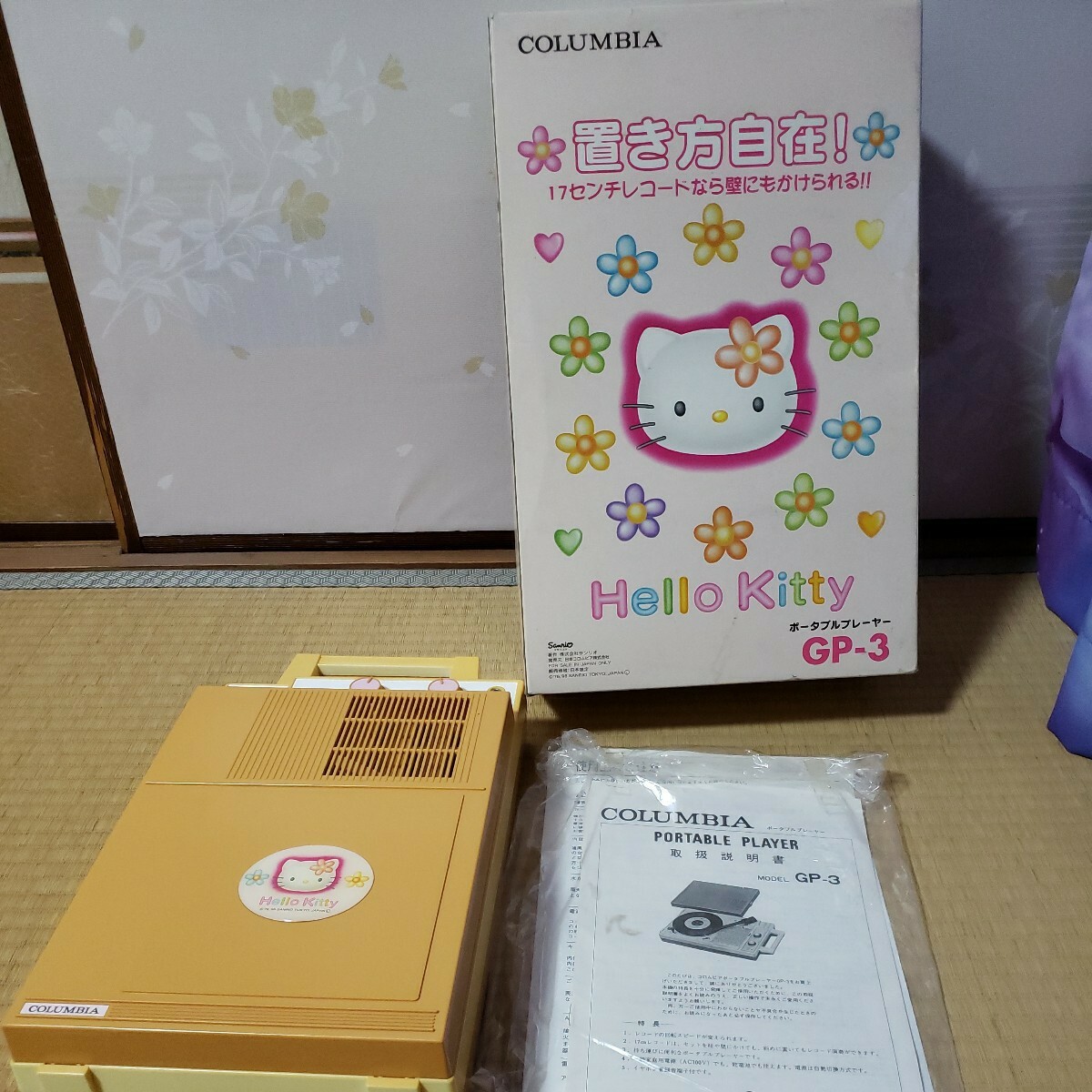 Yahoo!オークション - ハローキティ レコードプレイヤー 日本 Yahoo!オークション - ハローキティ レコードプレイヤー 日本