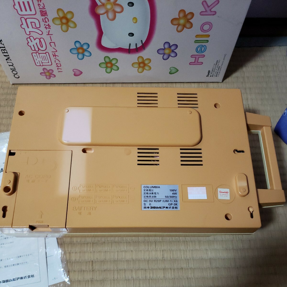 Yahoo!オークション - ハローキティ レコードプレイヤー 日本 Yahoo!オークション - ハローキティ レコードプレイヤー 日本