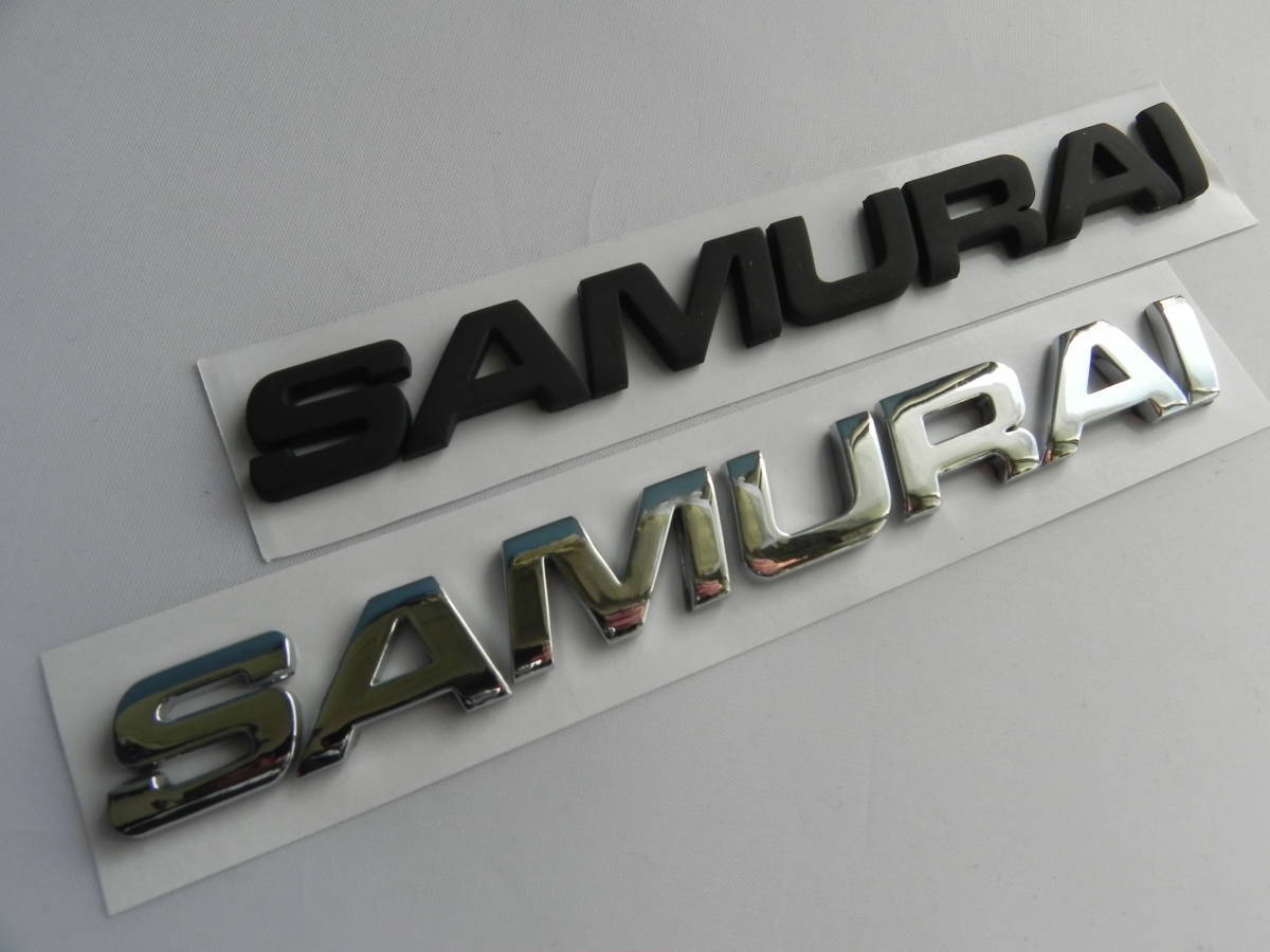 輸入品◆SAMURAI サムライ３Ｄエンブレム☆新型ジムニーJB64w/JB74wにステッカー メッキ 大2枚価格☆SJ30,JA71,JA11,JB31等 /定形外 OK_画像8