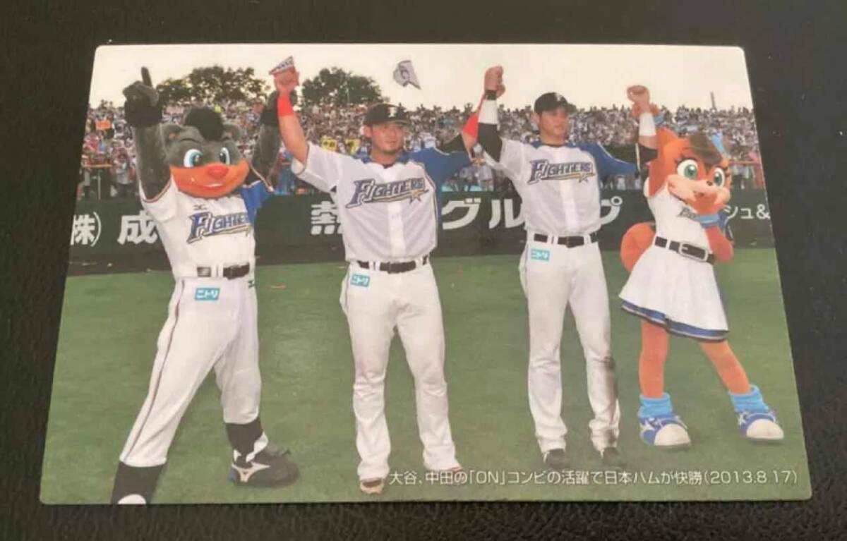 カルビー2014　大谷翔平・中田翔（日本ハム） C-02　プロ野球カード_画像1