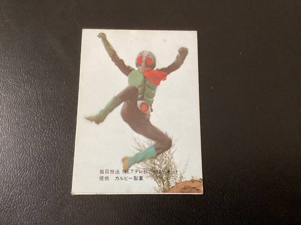 旧カルビー 仮面ライダーカード 表 14局ネット No.26 吸血怪人 旧カルビー 仮面ライダーカード 表 14局ネット No.26 吸血怪人