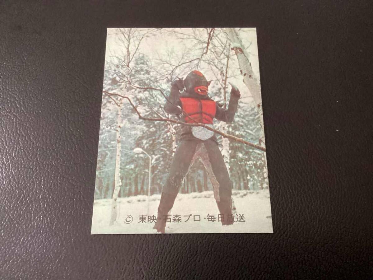 良品 旧カルビー 仮面ライダーカード No.115 N版の画像1