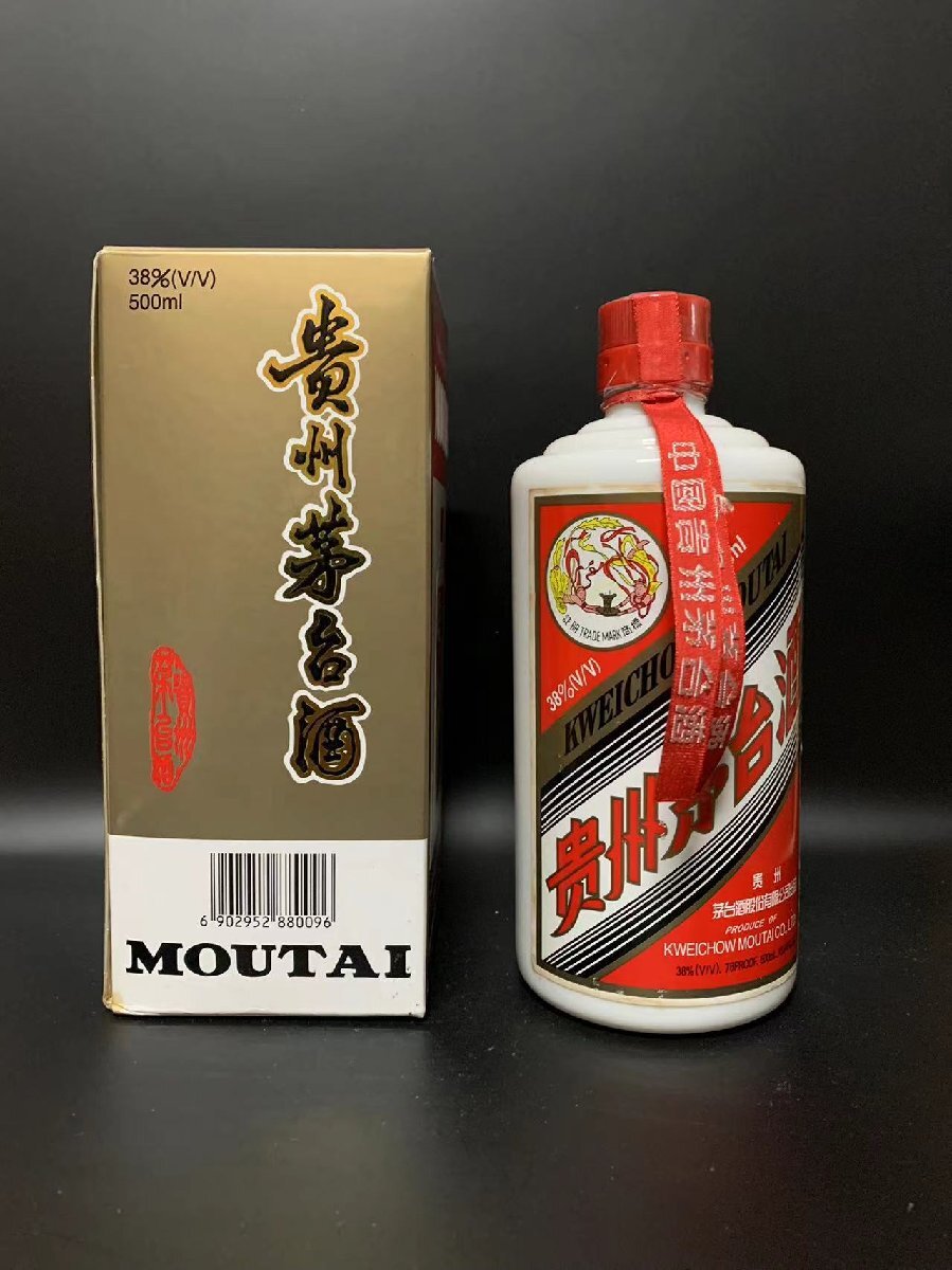 未開封 箱 古酒 現状品 0.5L 38% 962g 中国貴州茅台酒 検索キーワード：中国酒 紹興酒 白酒 茅台酒 葵花 天女 SUNFLOWER_画像1