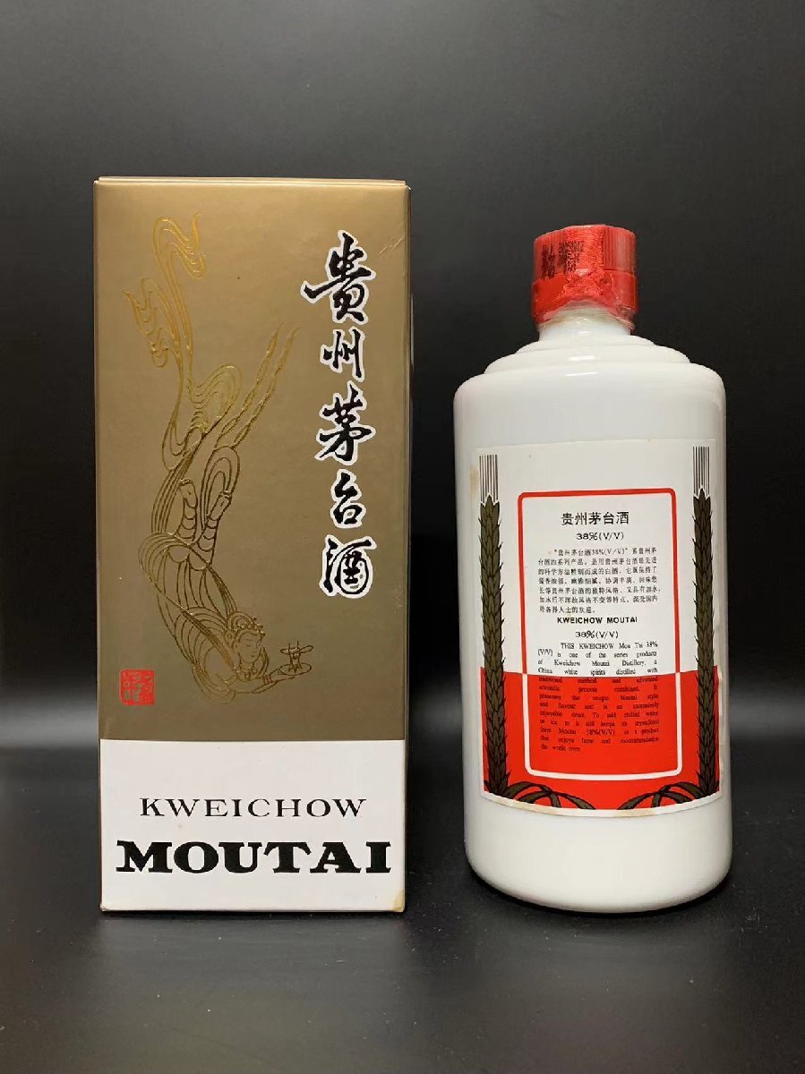 未開封 箱 古酒 現状品 0.5L 38% 962g 中国貴州茅台酒 検索キーワード：中国酒 紹興酒 白酒 茅台酒 葵花 天女 SUNFLOWER_画像2