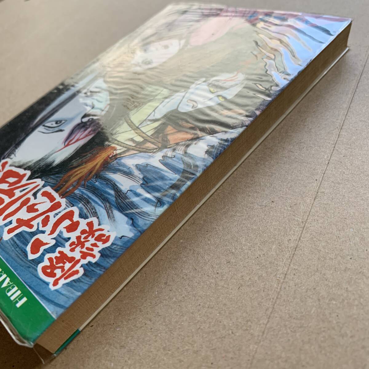 Bibian 比比昂- 怪談ふたり岩さまさがみゆきひばり書房ヒット Bibian 比比昂- 怪談ふたり岩さまさがみゆきひばり書房ヒット