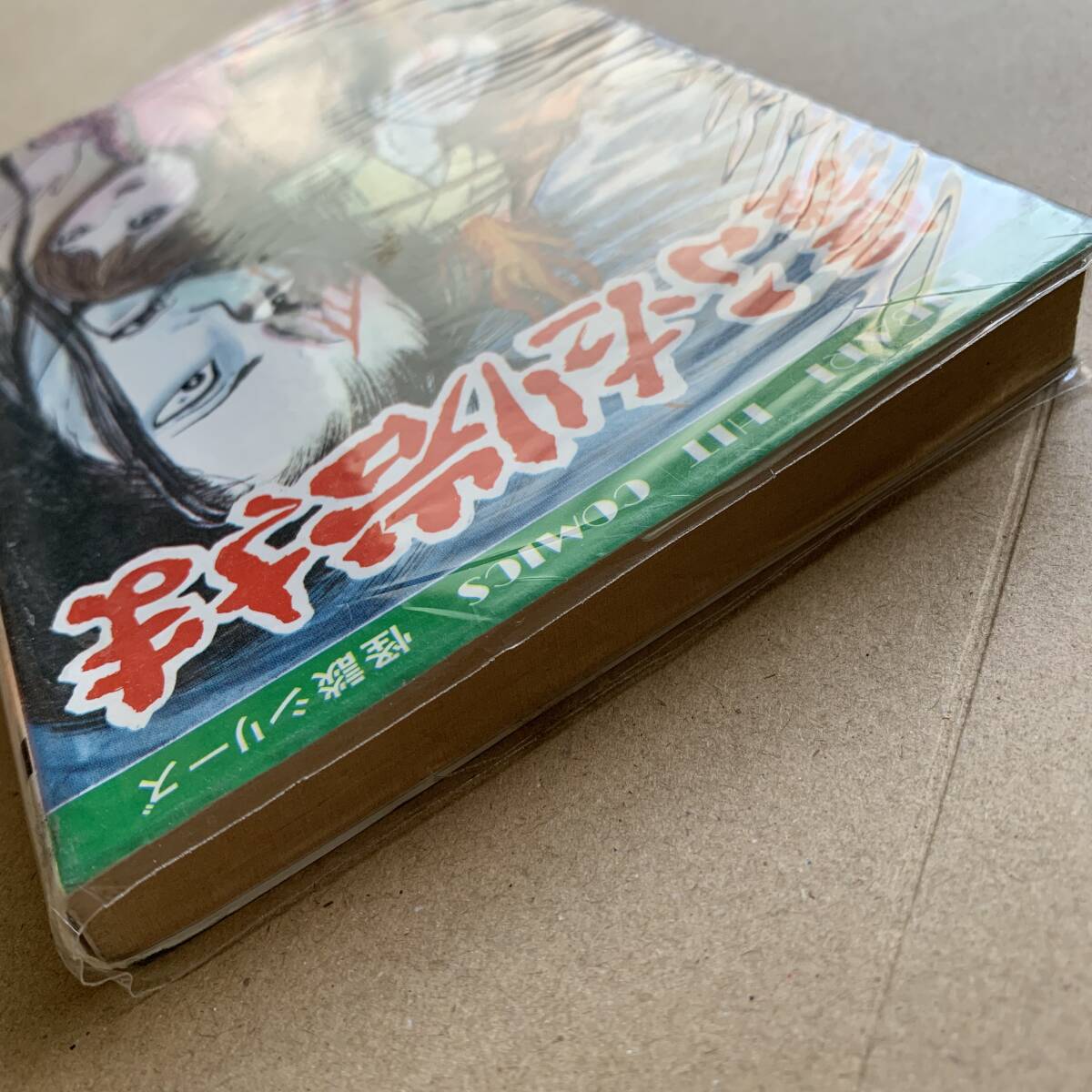 Bibian 比比昂- 怪談ふたり岩さまさがみゆきひばり書房ヒット Bibian 比比昂- 怪談ふたり岩さまさがみゆきひばり書房ヒット