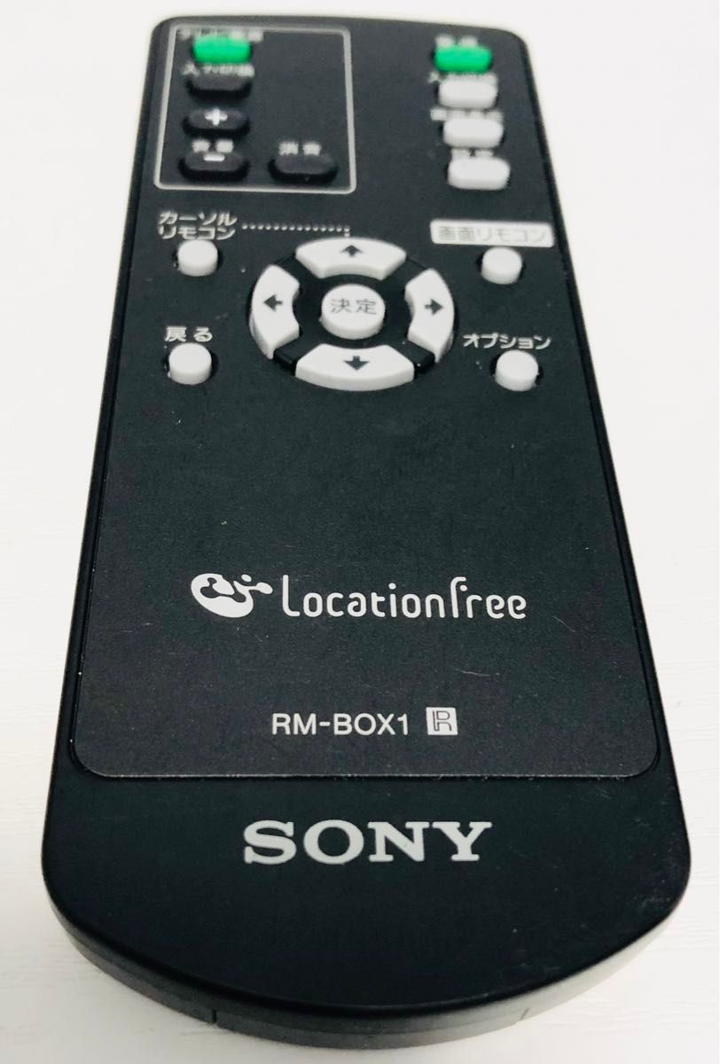 美品 ソニー SONY Location free TV BOX ロケーションフリー リモコン 純正 RM-BOX1