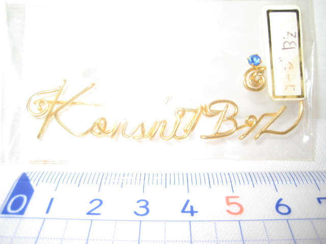 B’ｚ?ビーズ?ブローチ?未開封品?自宅保管品