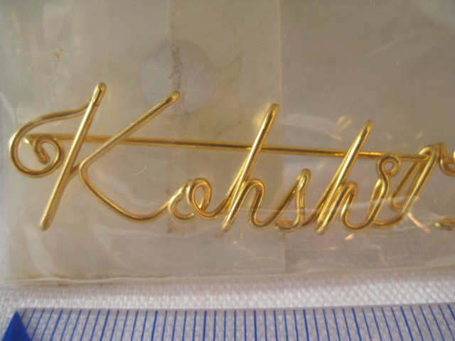 B’ｚ?ビーズ?ブローチ?未開封品?自宅保管品