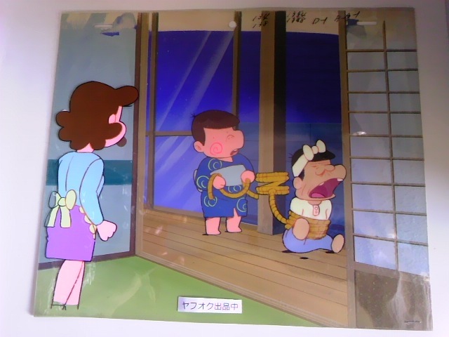 天才バカボン アニメ セル画 赤塚不二夫 原作 (昔の漫画 天才バカボン アニメ セル画 赤塚不二夫 原作 (昔の漫画