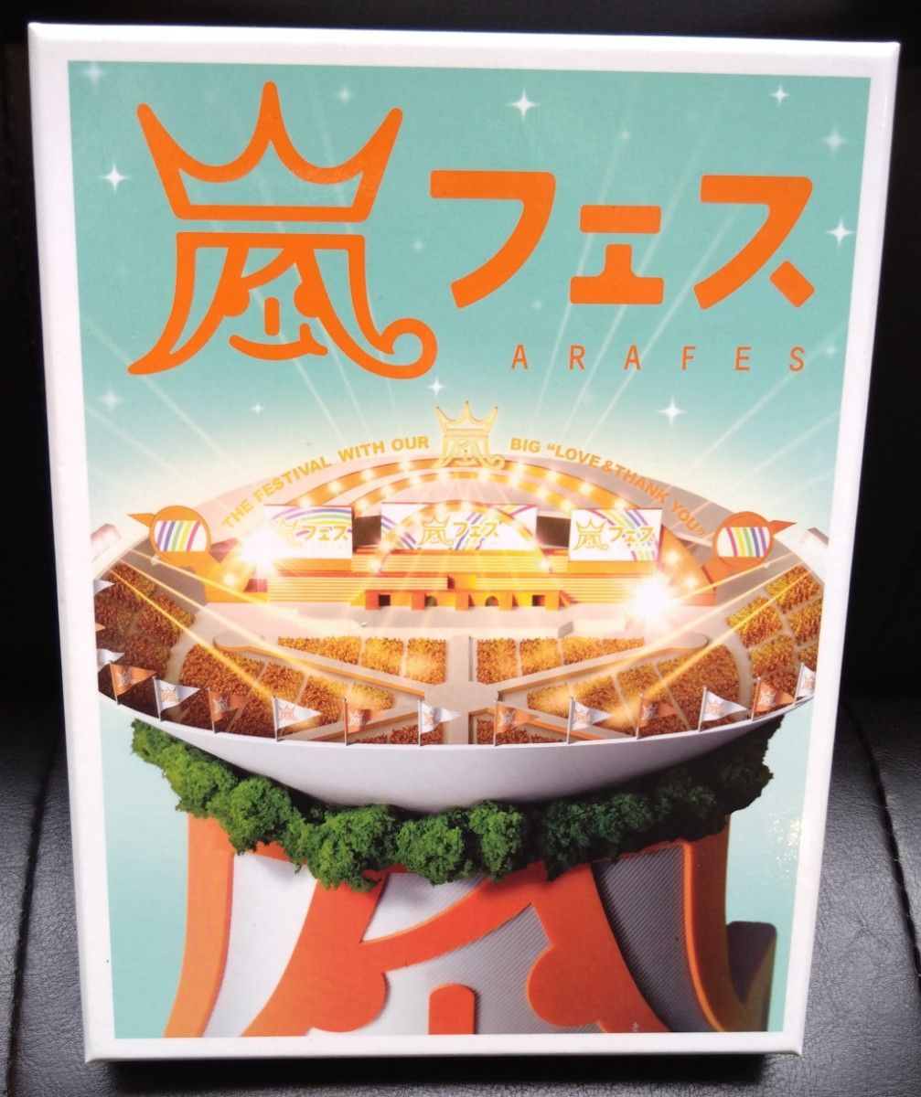 嵐 ARASHI アラフェス NATIONAL STADIUM 2012 2枚組DVD セル版