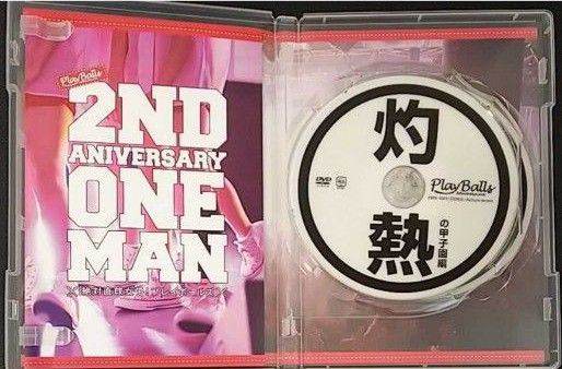 【2枚目200円off】 絶対直球女子！プレイボールズ 2ND ANIVERSARY ONEMAN 2枚組DVD セル版