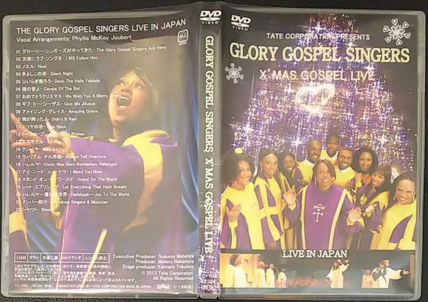 【2枚目200円off】 The Glory Gospel Singers X'mas Gospel Live DVD セル版