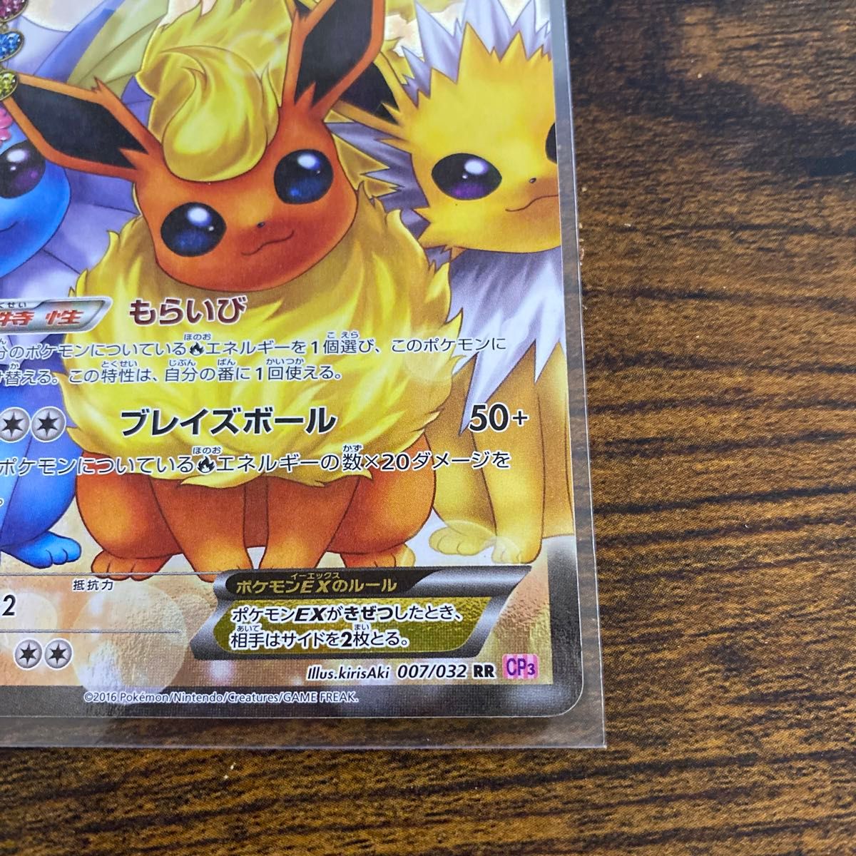ブースター イーブイ sr ポケモンカード ポケキュン ex|Yahoo ブースター イーブイ sr ポケモンカード ポケキュン ex|Yahoo