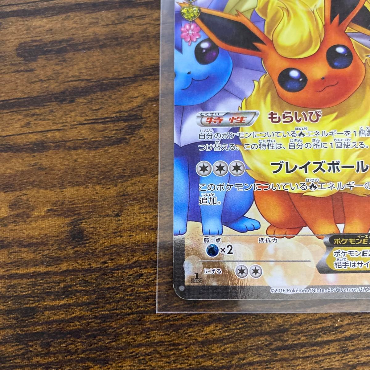 ブースター イーブイ sr ポケモンカード ポケキュン ex|Yahoo ブースター イーブイ sr ポケモンカード ポケキュン ex|Yahoo