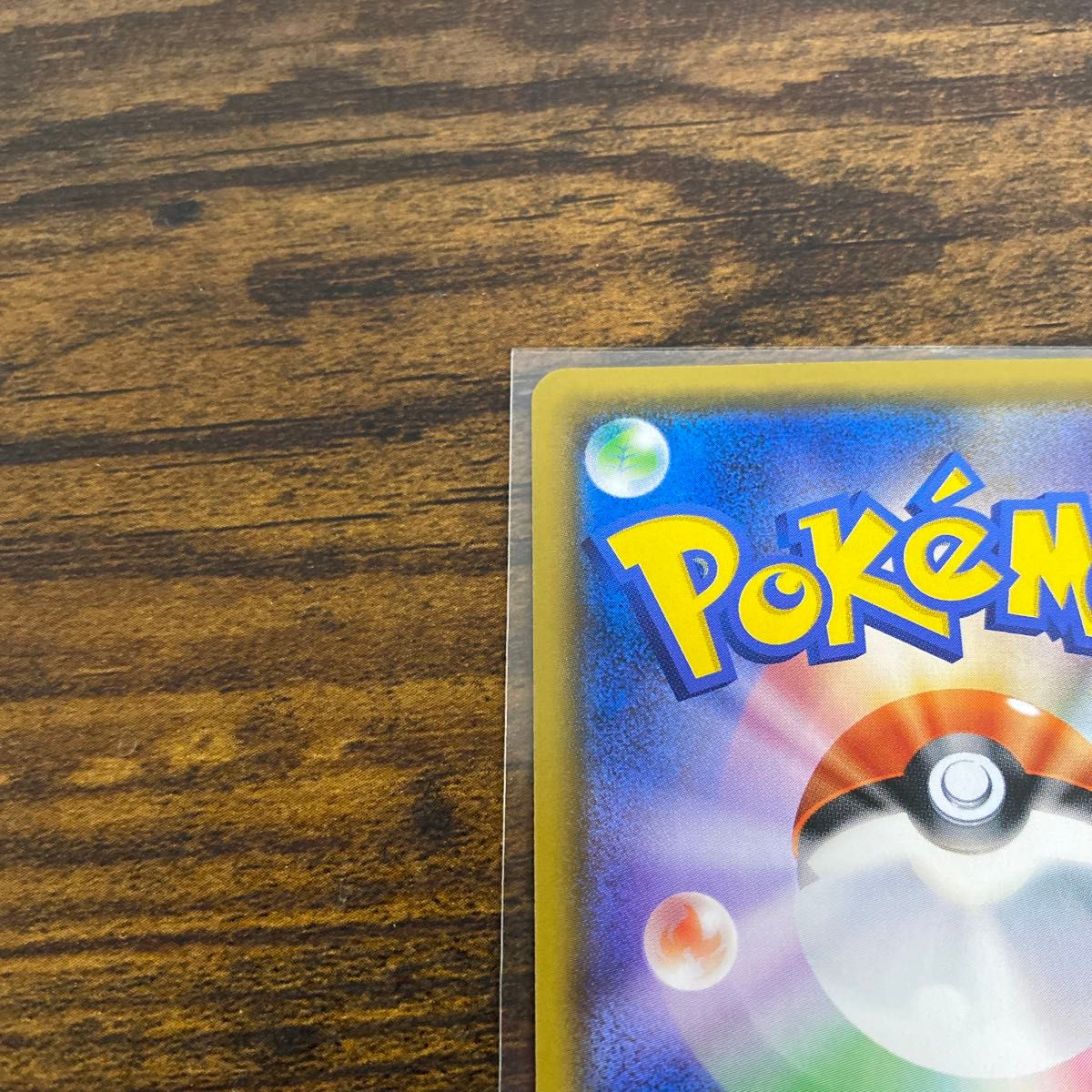 ルカリオ HR 美品 GX ポケカ ポケモンカード ウルトラフォース ルカリオ HR 美品 GX ポケカ ポケモンカード ウルトラフォース