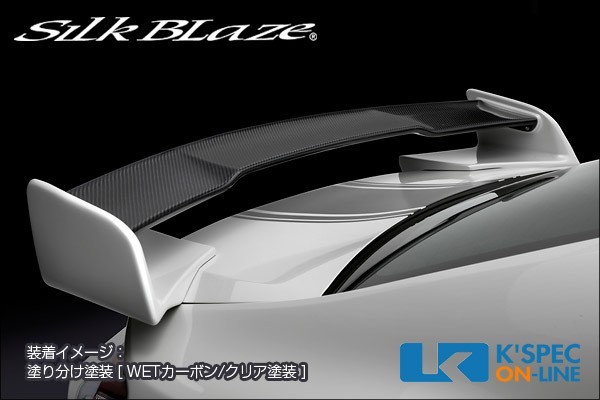SilkBlaze SPORTS トヨタ【86 後期】リアウイング/WETカーボン【未塗装】_[TSR86MC-RWC]_画像1