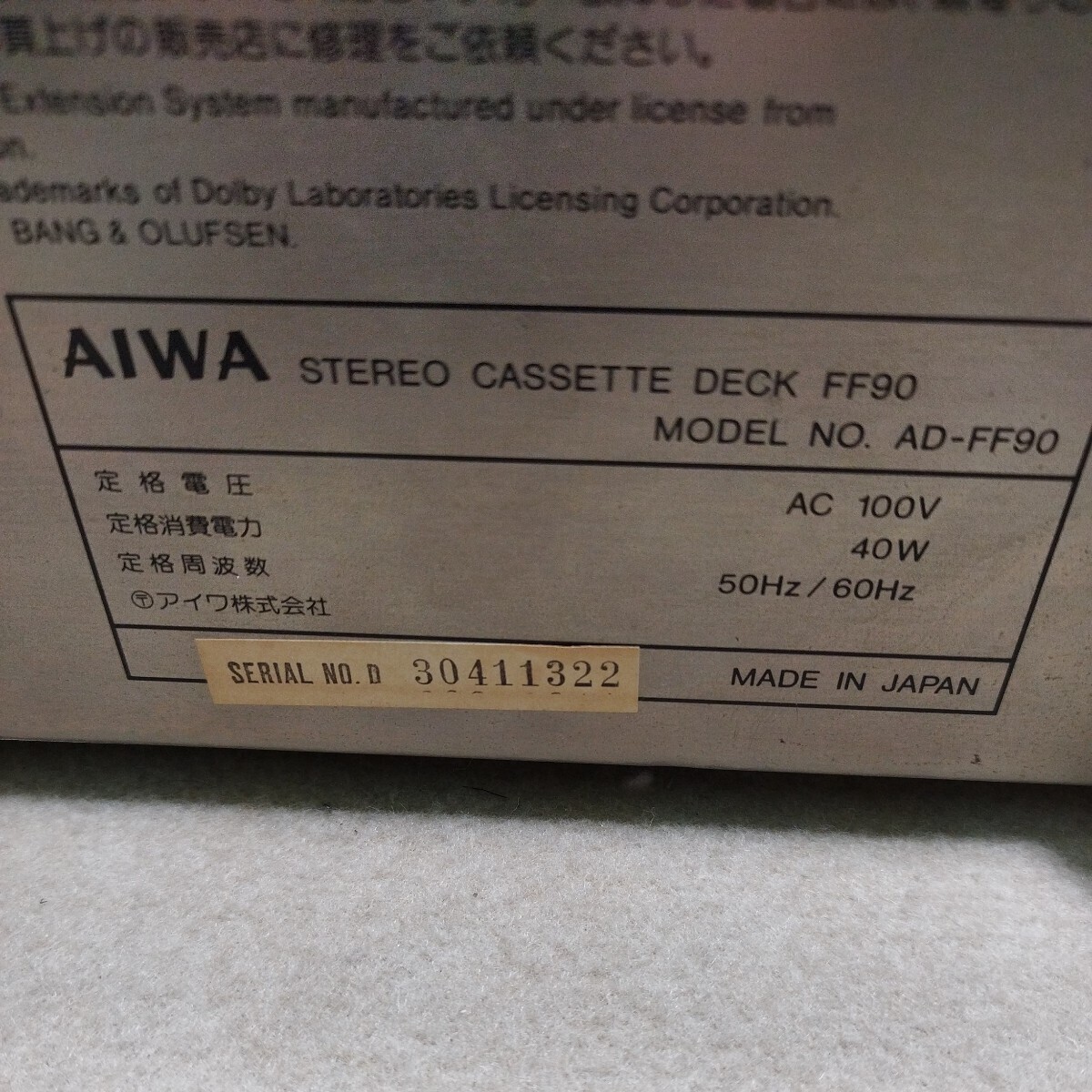 AIWA AD-FF90アイワ カセットデッキ名機1982年製 　ワイヤードリモコンRC-11付属　_画像9