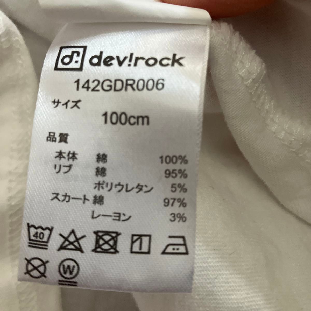 dev!rock 100cm ワンピース