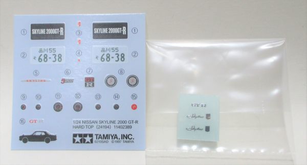 タミヤ 1/24 スカイラインGT-R ハコスカ インレットマーク＆デカール パーツ売り_画像1