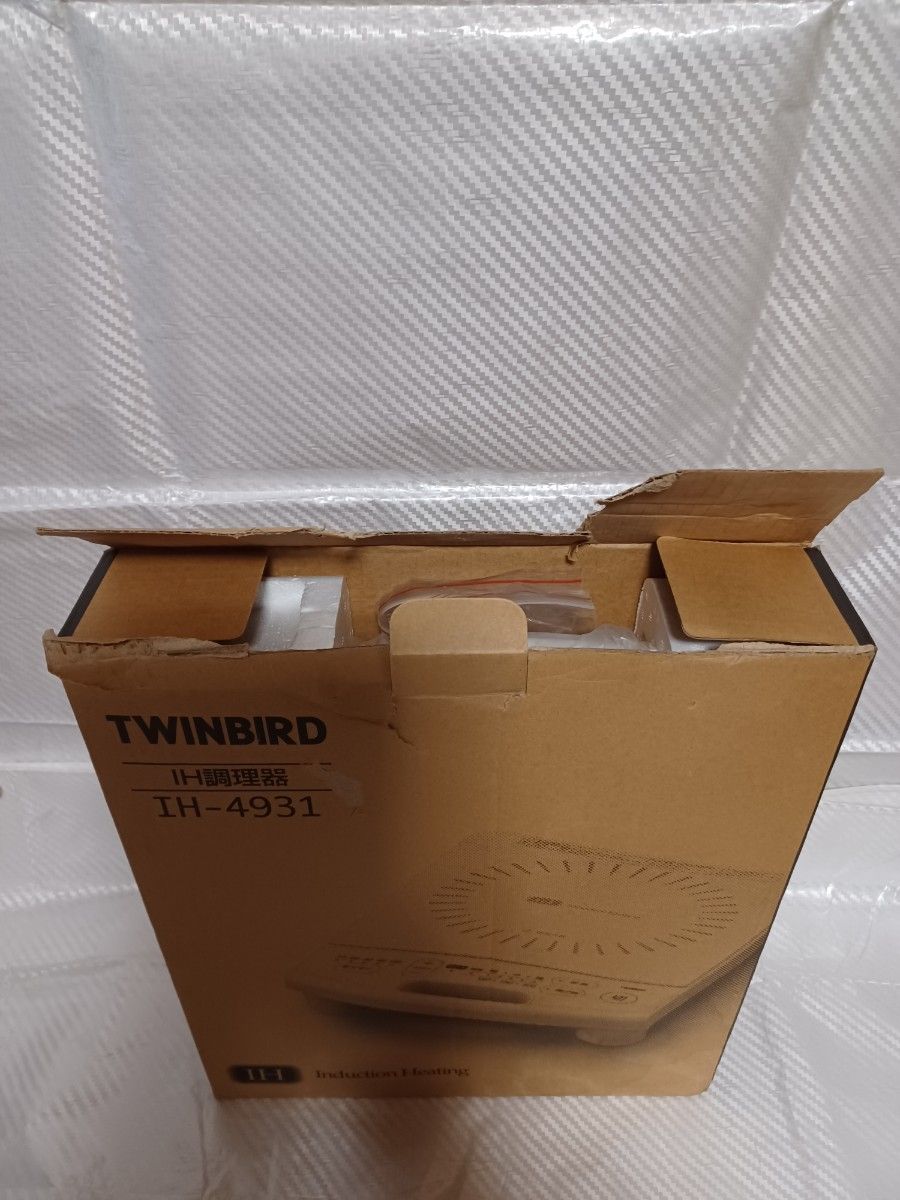 TWINBIRD 調理器 IＨ－4931型 未使用品 卓上クッキングヒーターツインバード !! 【早い者勝ち・￥2,980円】
